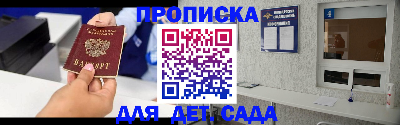 форма 3 в Котовске